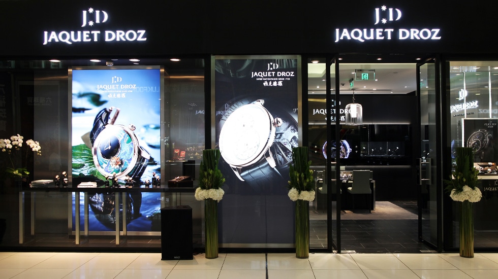 Jaquet Droz, China Beijing Boutique Opening, Boutique Front