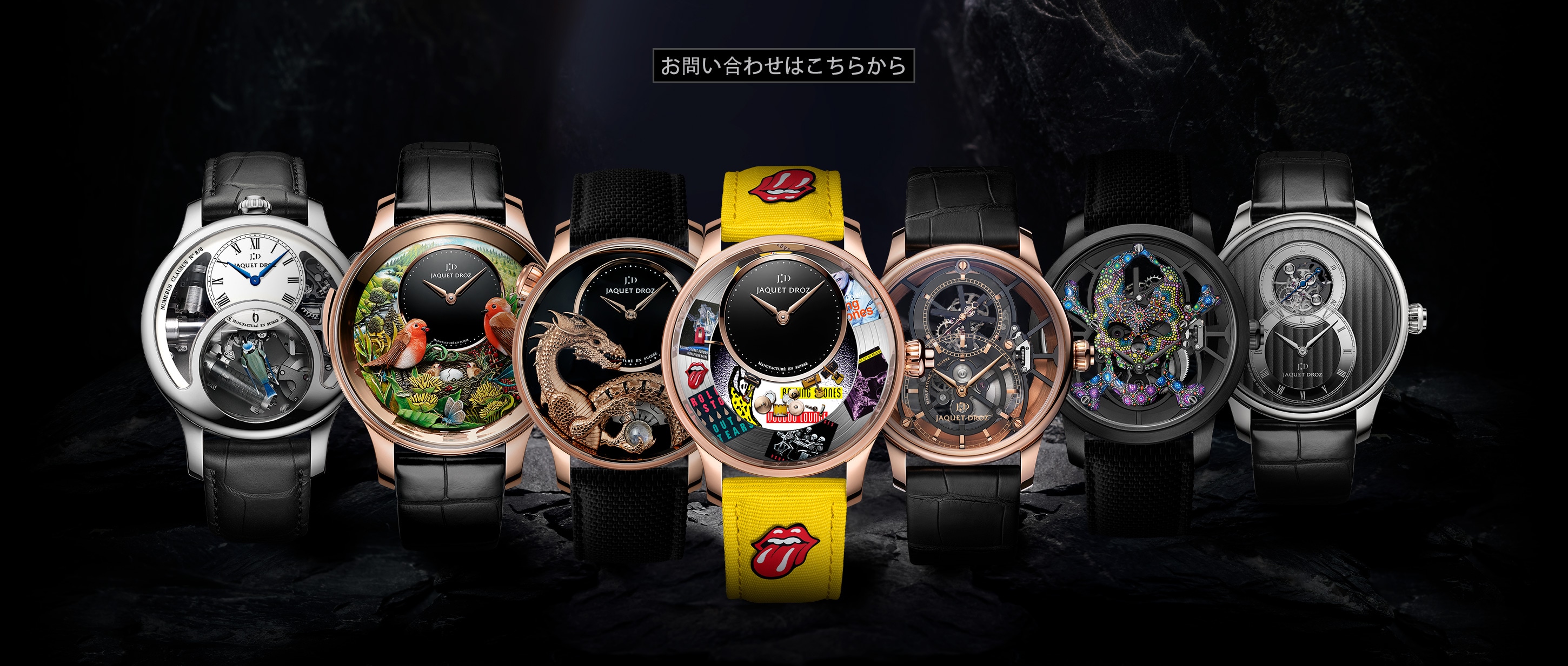 ジャケ・ドロー商品等のお問い合わせは、直営ブティックまでご連絡ください。