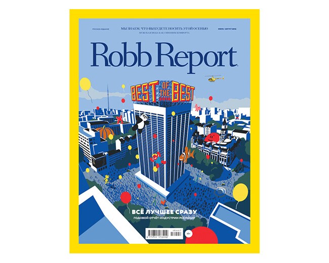 Robb Repeort, Best Of The Best Award, Magazine