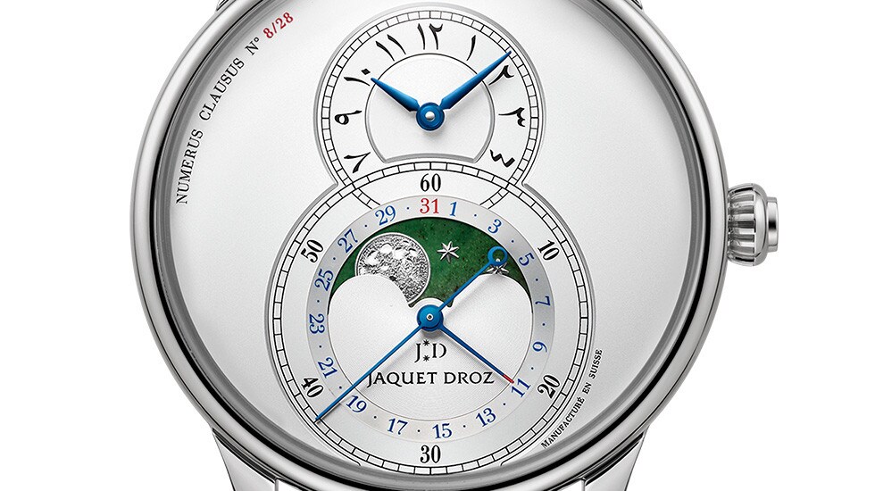 THE GRANDE SECONDE MOON LIMITED EDITION DUBAI